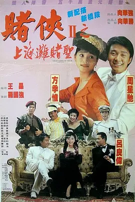 精品国产三级a∨在线观看
