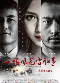 免费午夜在线视频